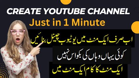 make youtube chanel|create youtube channel online.